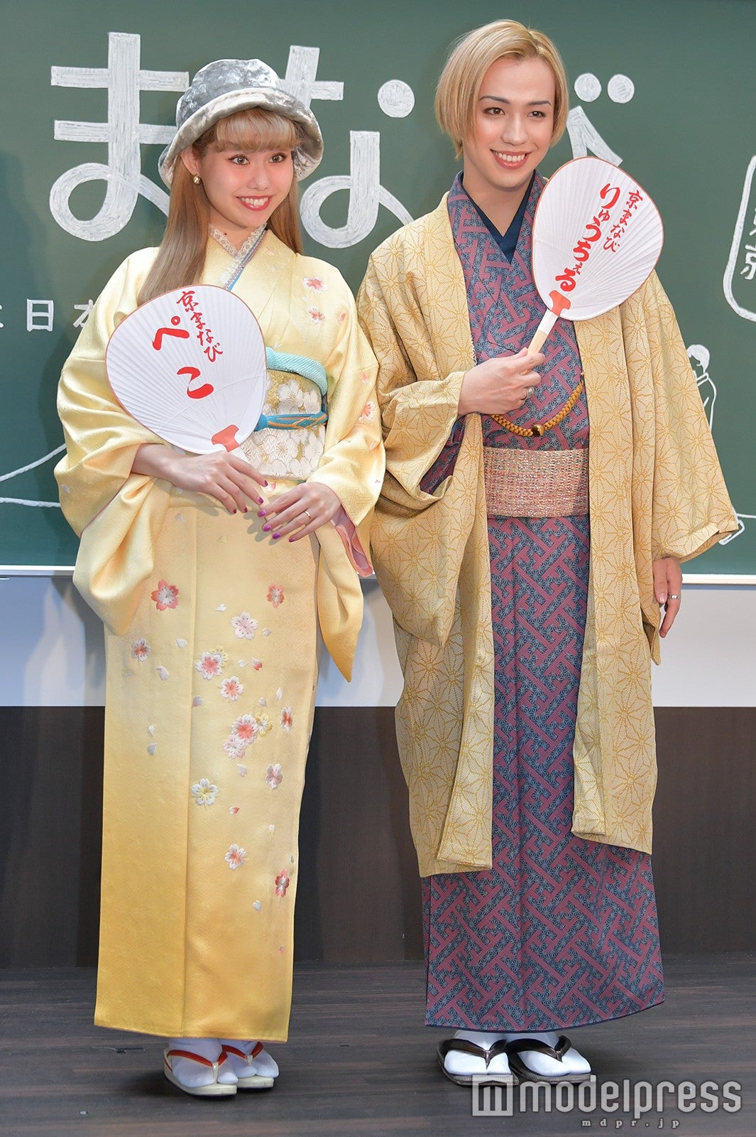 ぺこ、りゅうちぇる （C）モデルプレス