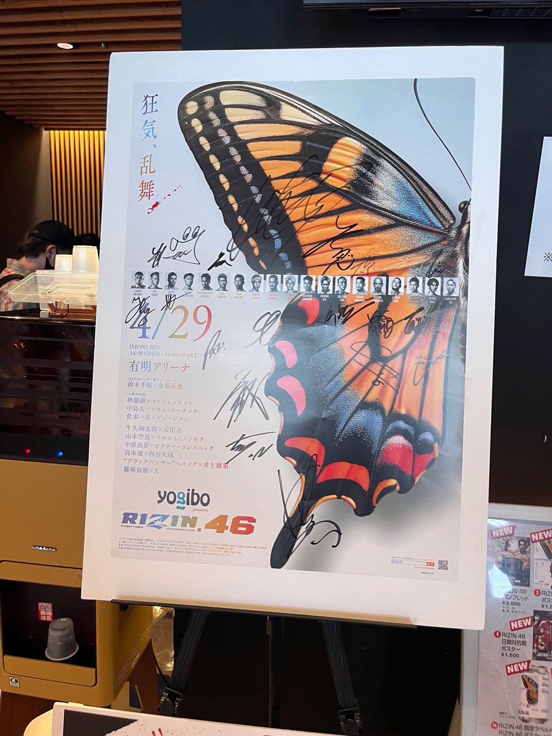 古敷谷宗「大観衆の中でのイベント」（提供写真）