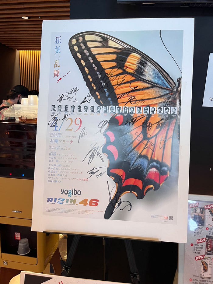 古敷谷宗「大観衆の中でのイベント」(提供写真)