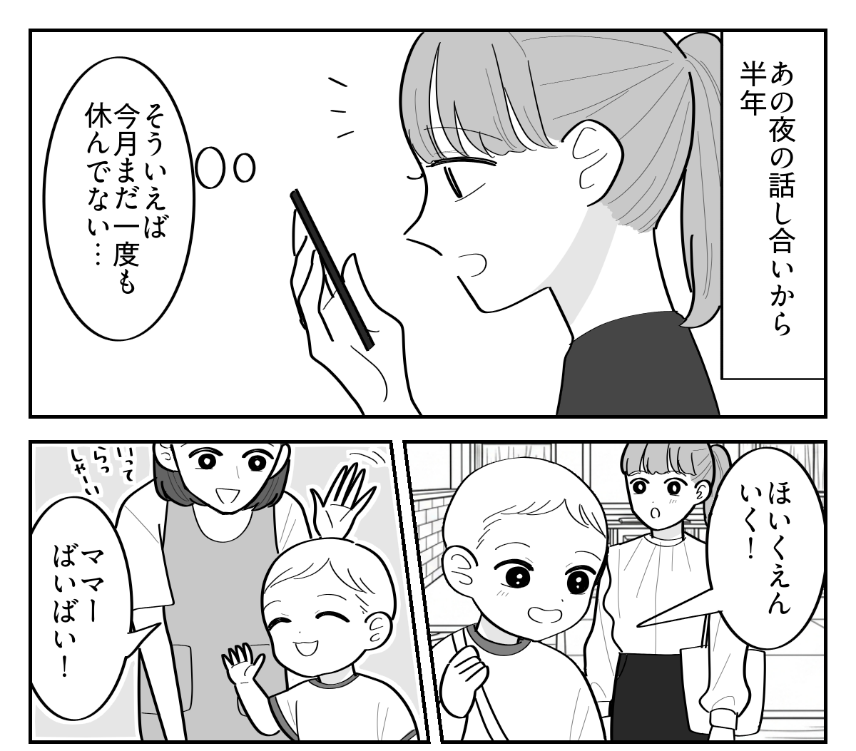 5-1