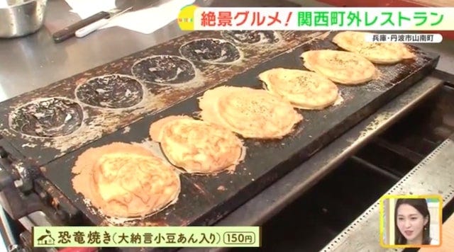 予約が埋まるほど大人気！丹波の旬食材が楽しめる「土日祝限定レストラン」