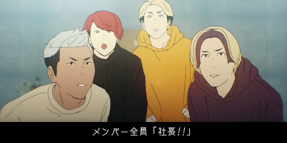 レペゼン地球／公開されたYouTube動画より（C）レペゼン地球