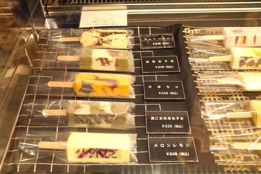 ジョウタロウ・サイトウ・カフェ銀座店 アイスバー