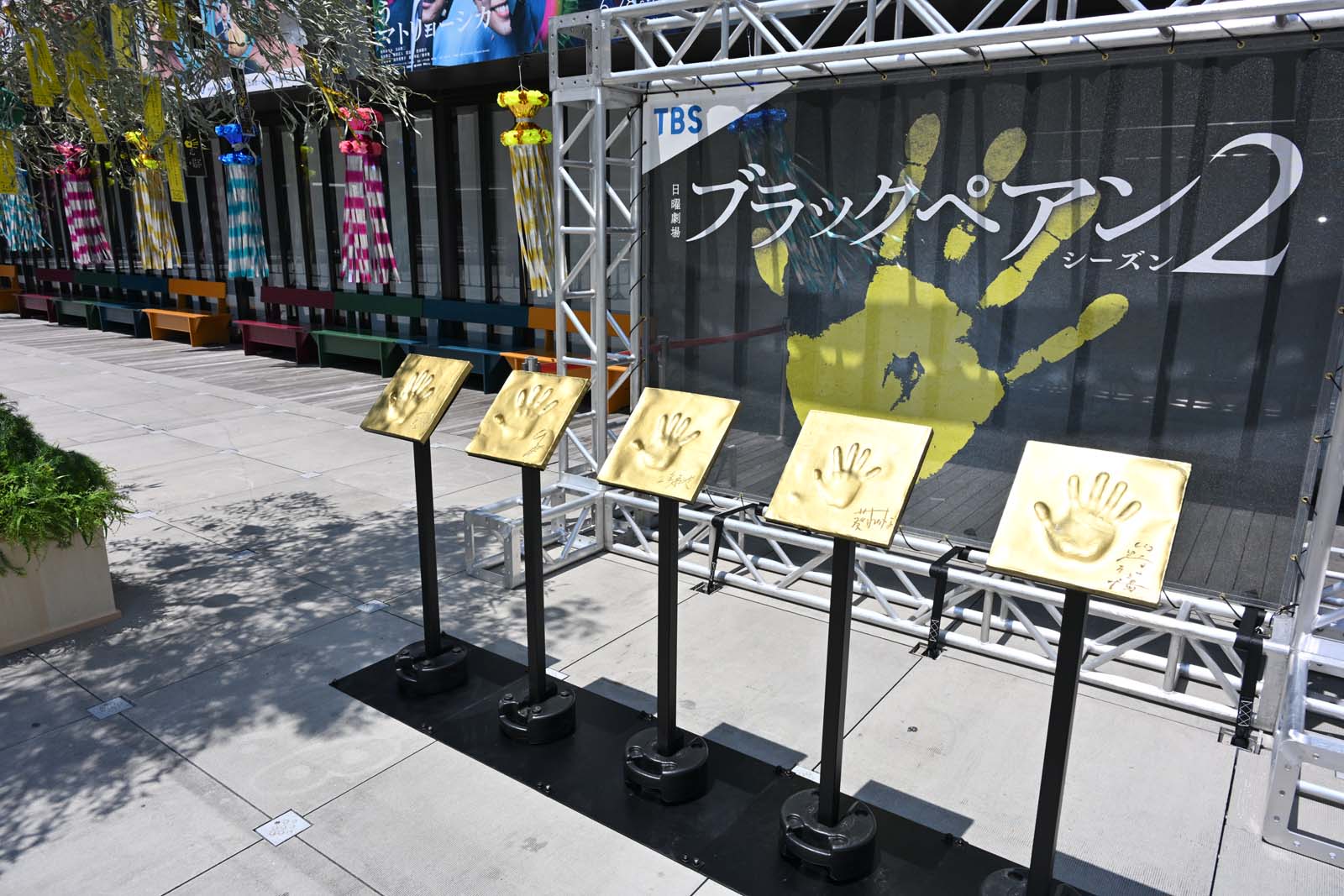 七夕イベントの様子（C）TBS