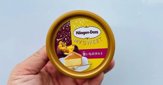 ハーゲンダッツの蜜いものタルト