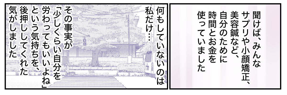 2−3−4