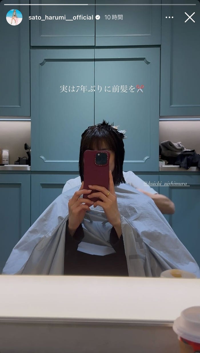 佐藤晴美Instagramストーリーズより