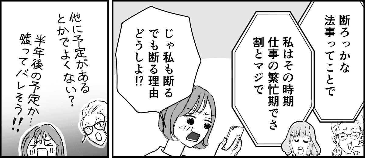 2_3_1