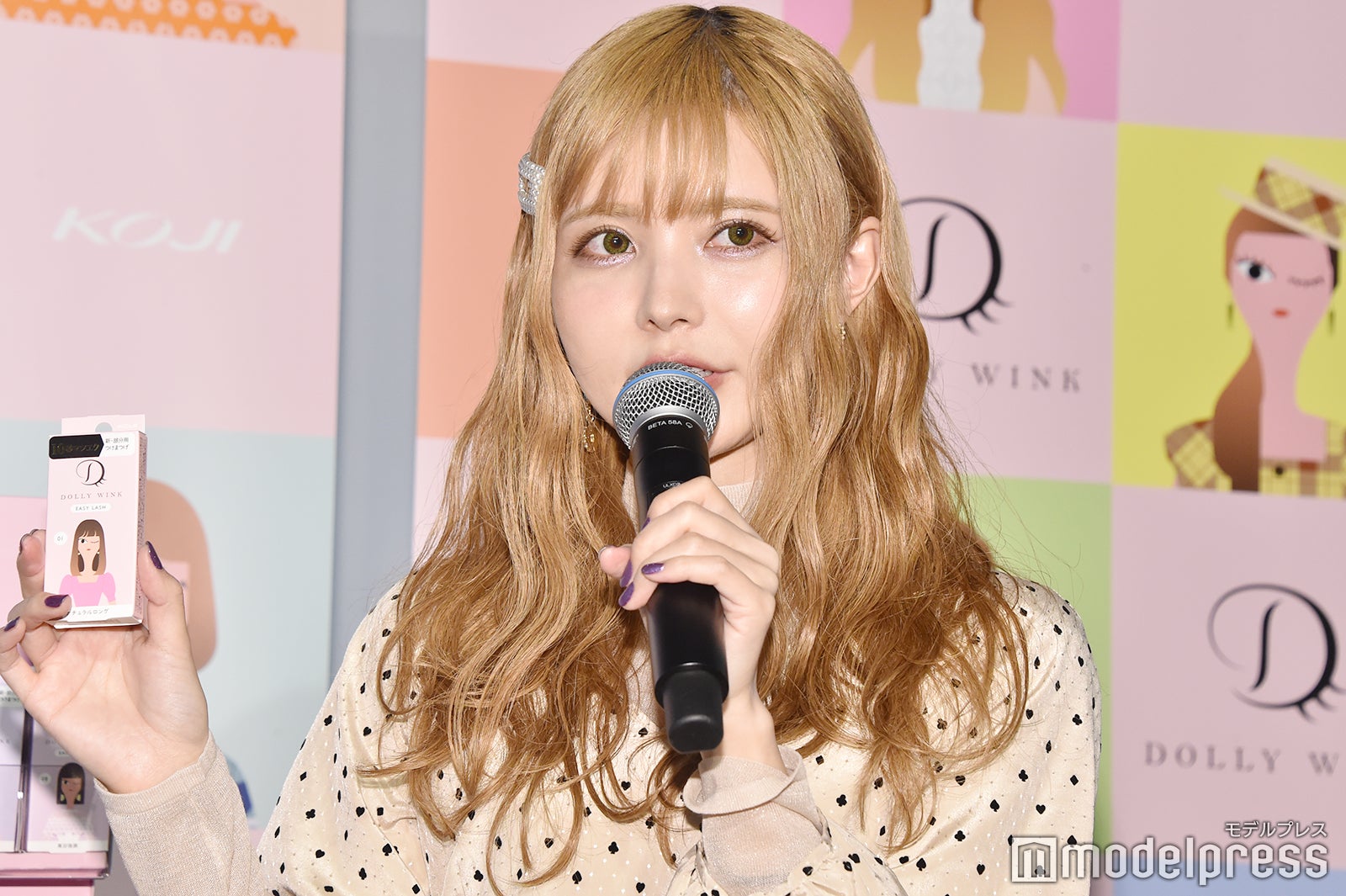 益若つばさ （C）モデルプレス