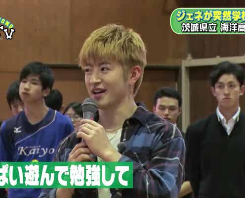 GENERATIONS佐野玲於“コラボ仲間”に熱いメッセージ 視聴者も心打たれる