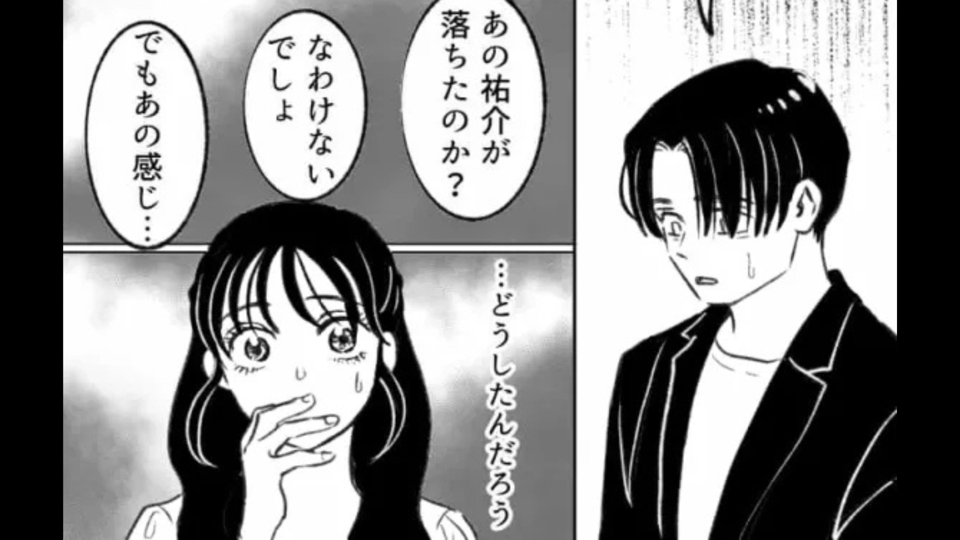 友だちが、“大手企業の内定”を取り消しされた！？その原因は【まさかのSNS投稿】にあって...！
