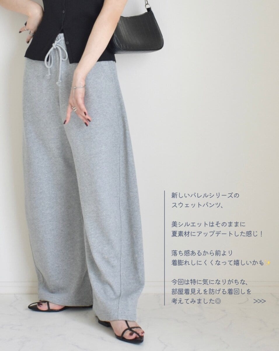 グレーのスウェットパンツを着用した女性の全身コーデ グレーのスウェットパンツを着用した女性の全身コーデ