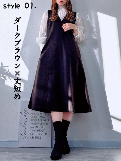 ユニクロブラッシュドジャージーワンピースの丈短めコーデ