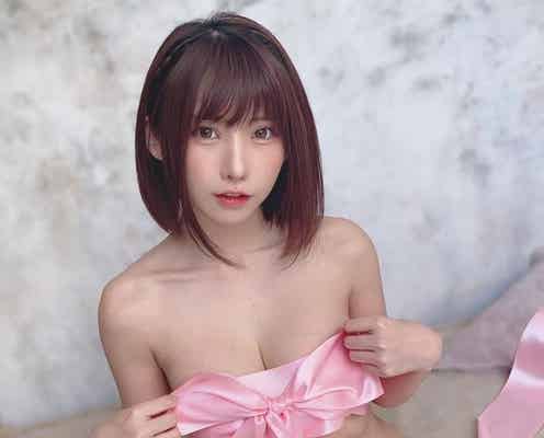 えなこ、リボン巻いたSEXY美ボディにファン悶絶