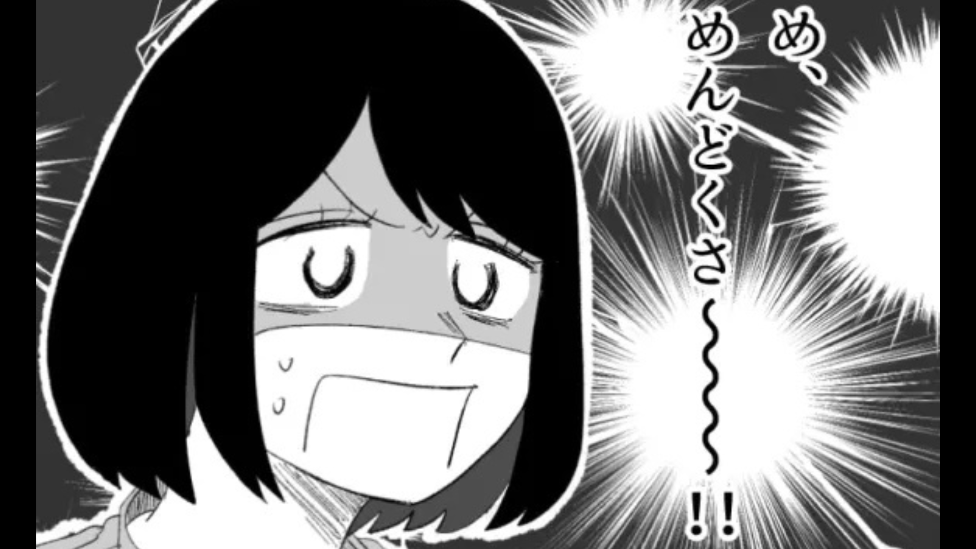 「遊ばれてたりしない...？」恋愛相談に乗ってあげたら...友だちが【まさかの発言】を！？