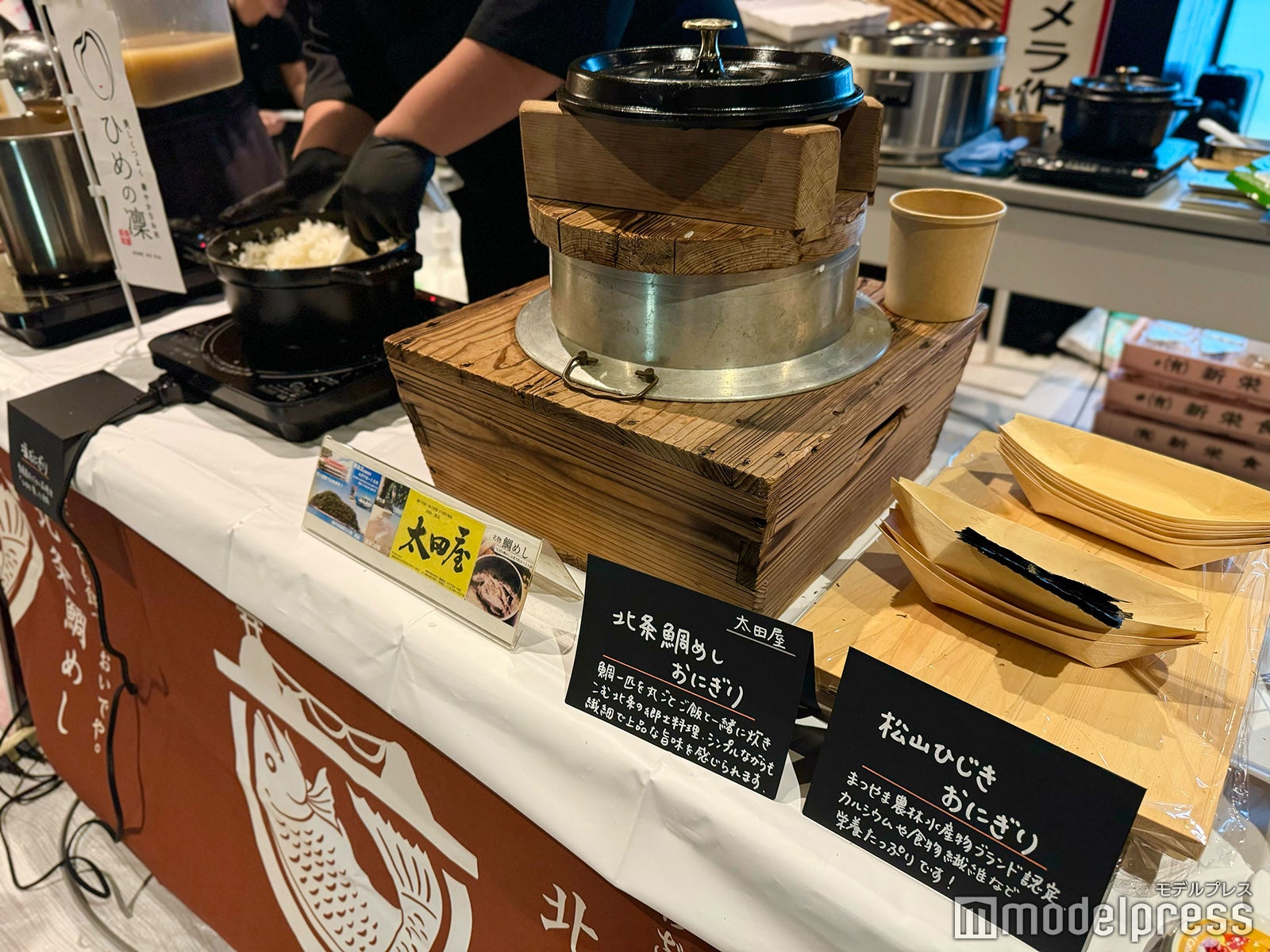 「TGC松山2024」ケータリング（C）モデルプレス