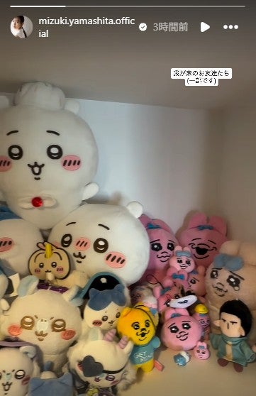 山下美月Instagramより