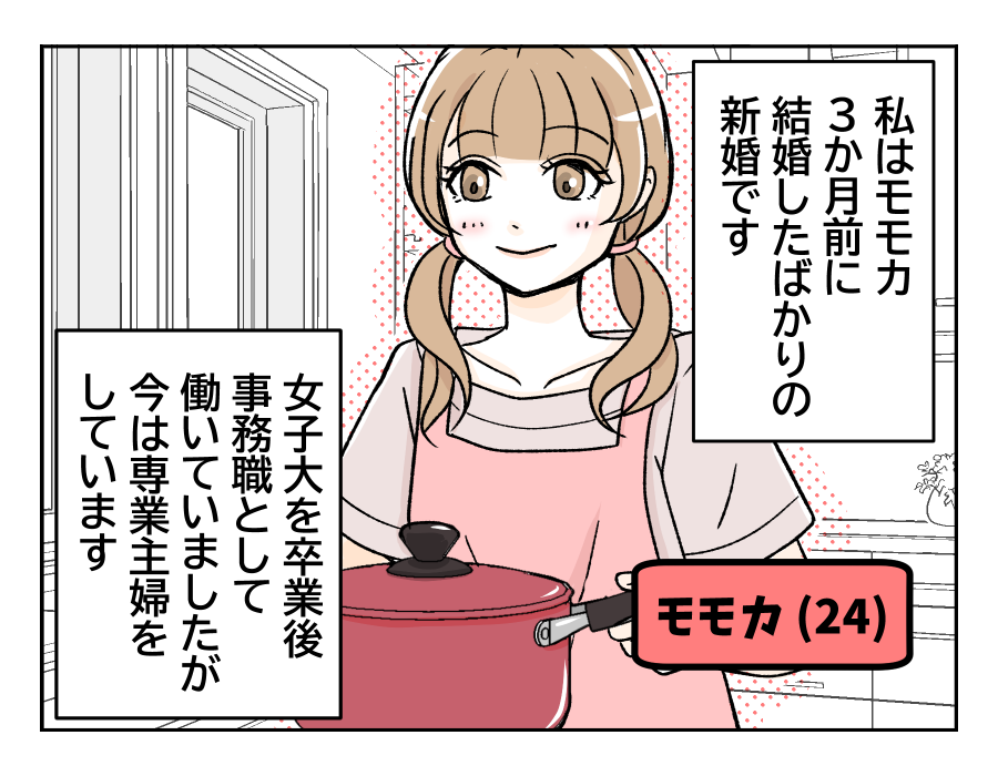 obentoudukuriha_1_1