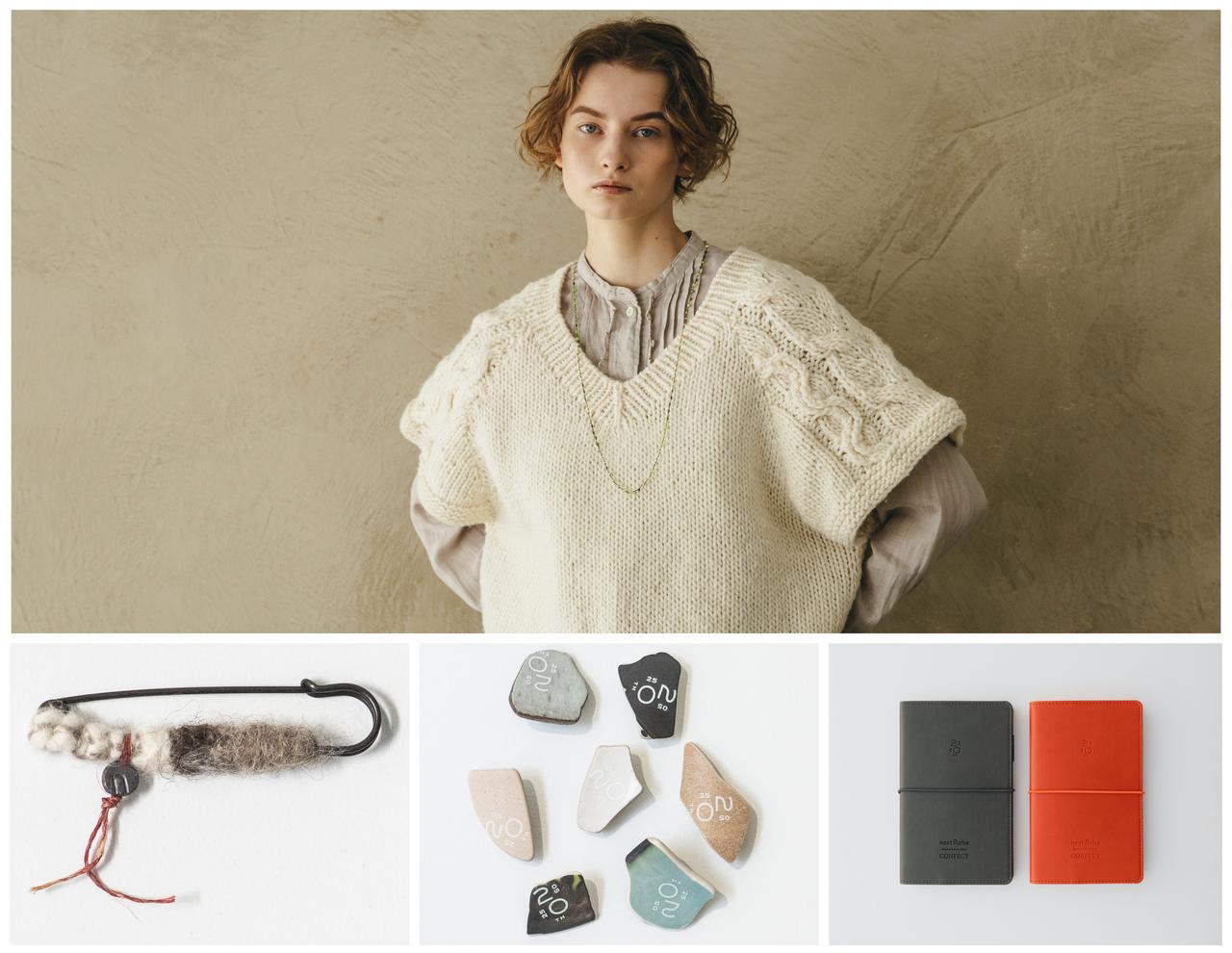 【美品】ネストローブ　ペルークロシェットニットプルオーバー　ホワイト　F まりしろ様専用 ネストローブ ニット ペルーニットシリーズ | ONLINE