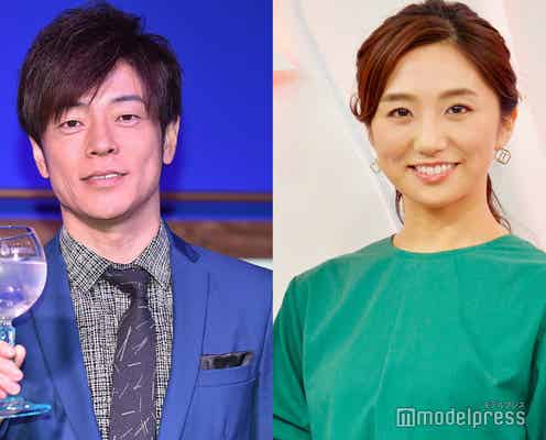陣内智則、妻・松村未央アナの妊娠を生報告 今後の“目論見”明かす
