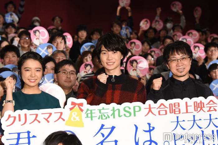 上白石萌音、神木隆之介、新海誠監督(C)モデルプレス