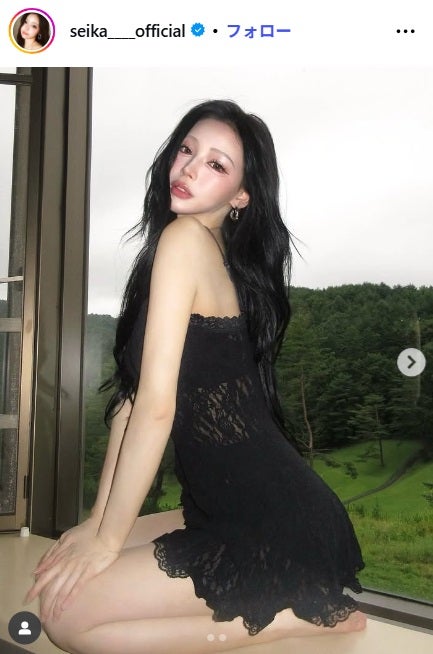 せいせいInstagramより