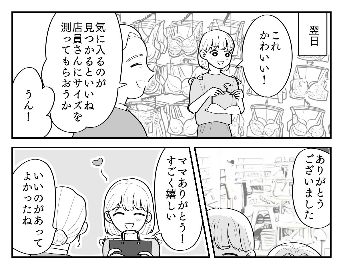 4-1