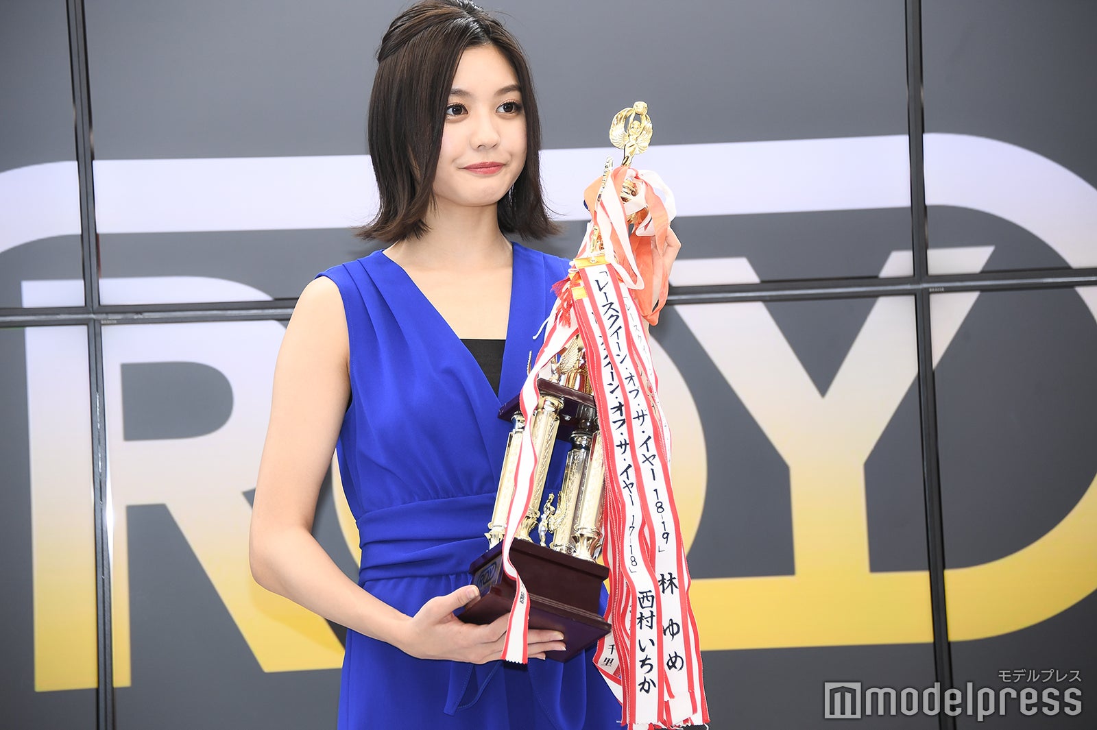 林ゆめ（C）モデルプレス