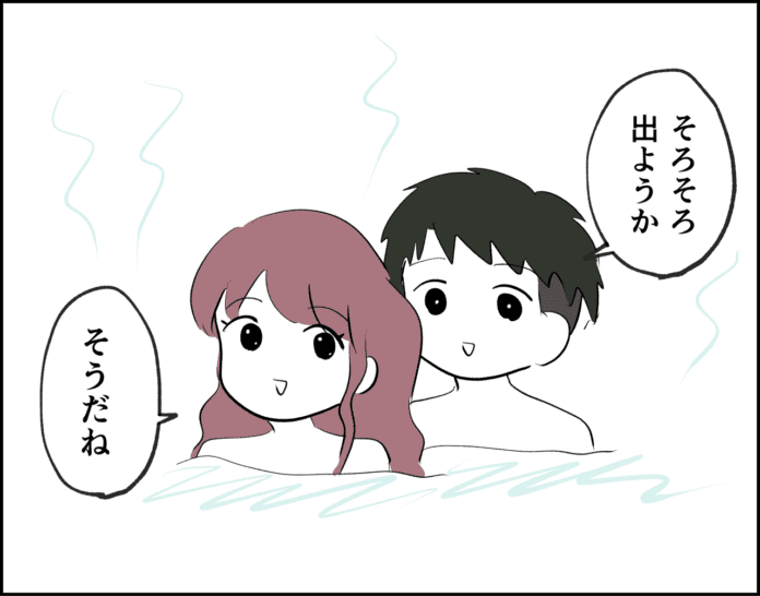 一見、順調そうだが…
