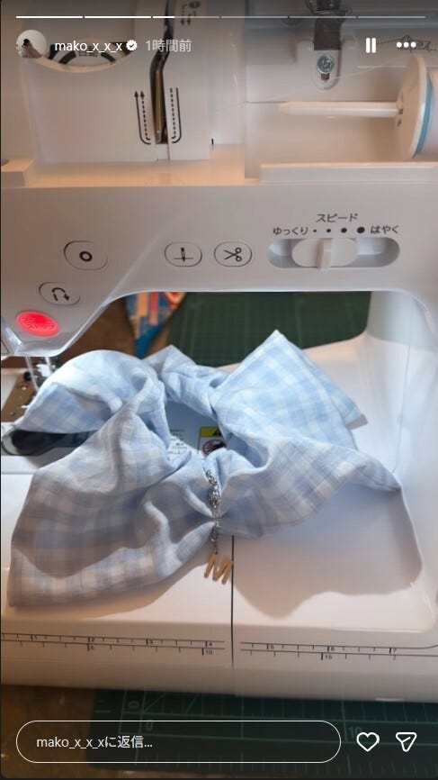まこちInstagramストーリーズより