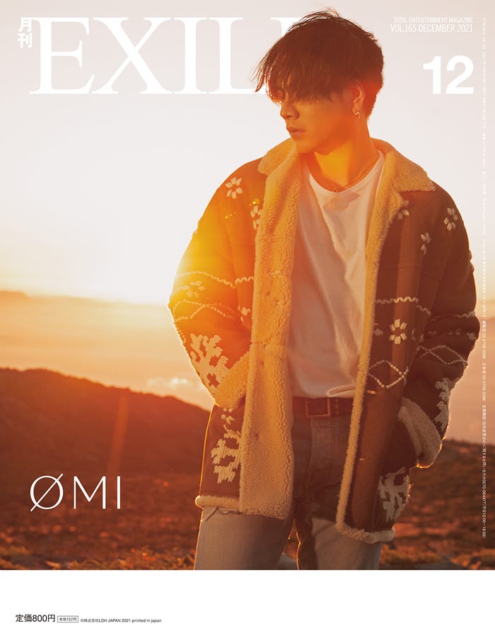 「月刊EXILE」12月号(LDH、10月27日発売)裏表紙:OMI(登坂広臣)/「月刊EXILE」12月号より(画像提供:LDH)