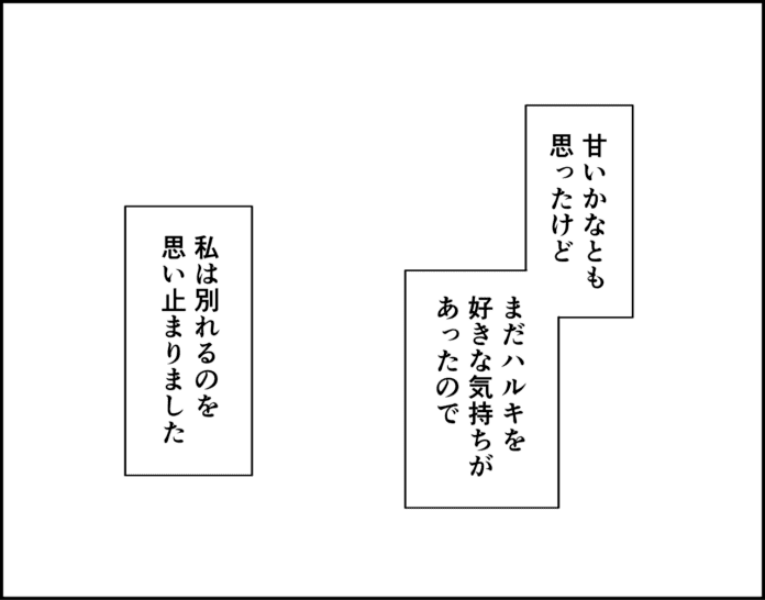 第22話