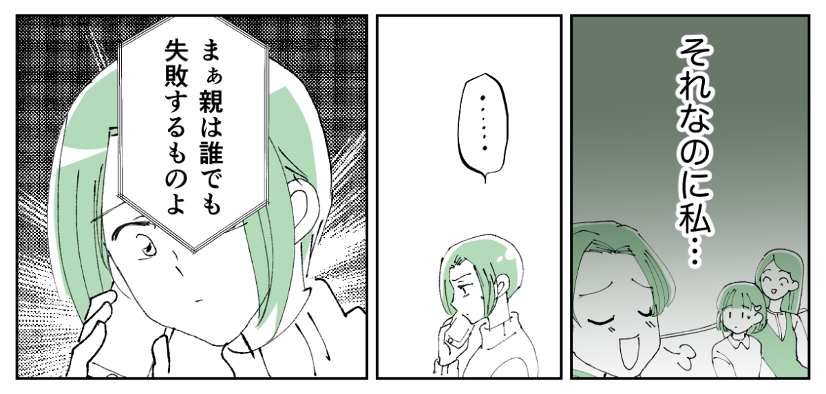 4-2−2