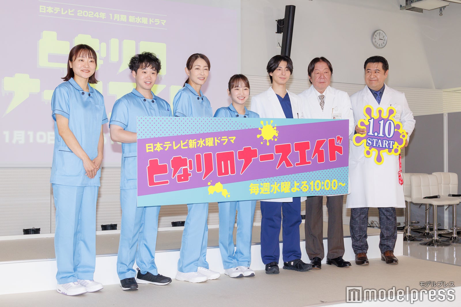 吉住、矢本悠馬、水野美紀、川栄李奈、高杉真宙、古田新太、小手伸也（C）モデルプレス