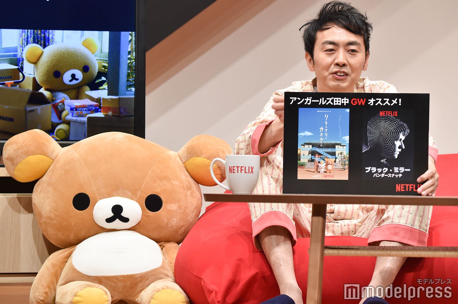 アンガールズ田中卓志