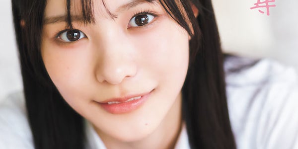 中川智尋　直筆生写真　櫻坂46 四期生 中川智尋 櫻坂46 四期生 お披露目制服生写真 直筆サイン入り