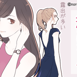 どういうお笑い 男が思わず失笑する 女のダサいコーデ の特徴 モデルプレス
