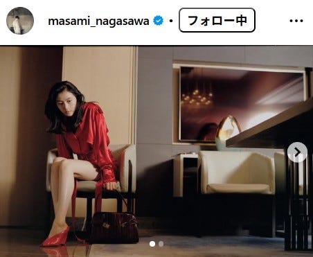 長澤まさみInstagramより