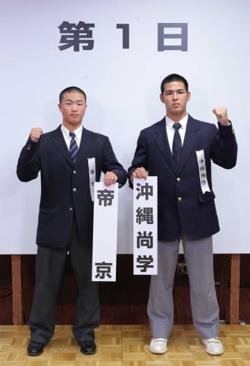 沖縄尚学 帝京と開幕戦 13年前大敗モチベーションに史上5校目の夏春連覇目指す