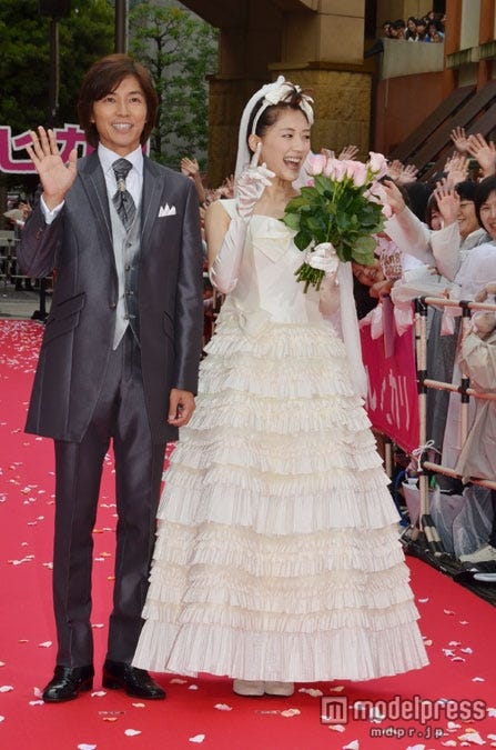 藤木直人、綾瀬はるか (C)モデルプレス