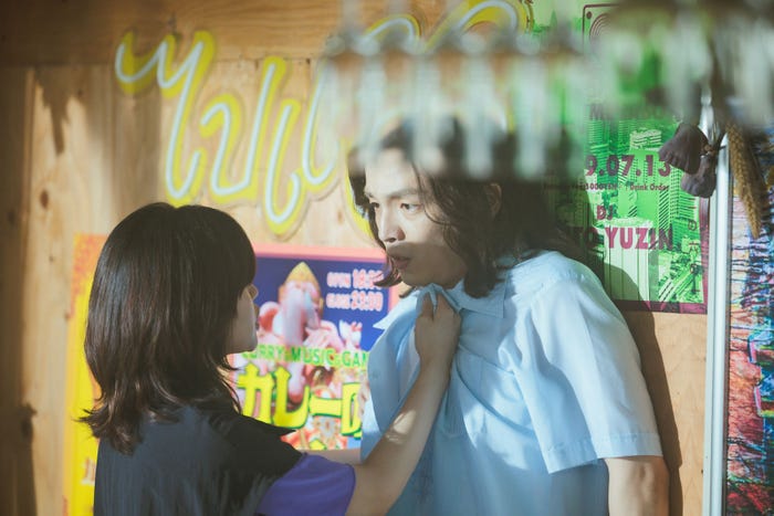 藤原さくら、岡山天音「こっち向いてよ向井くん」第4話より(C)日本テレビ