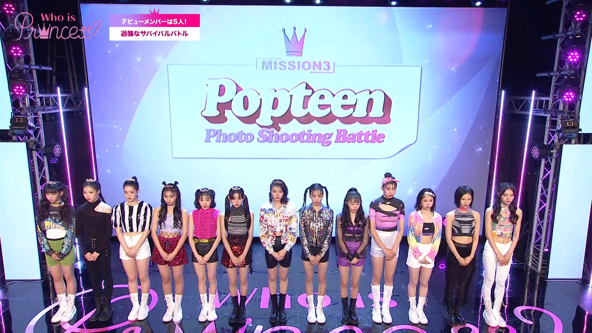 「Who is Princess？」Ep-8より（C）WIP Project