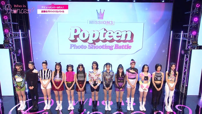 「Who is Princess?」Ep-8より(C)WIP Project