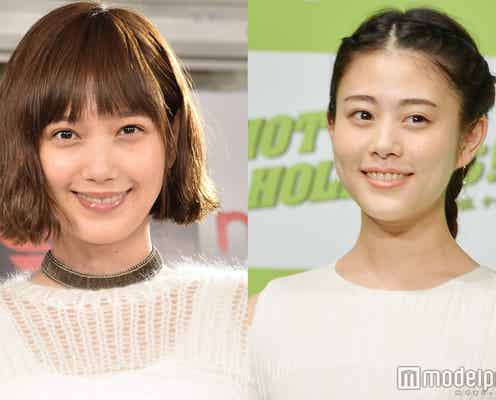 高畑充希、本田翼とパリでバッタリ “サシ飲み”交流明かす