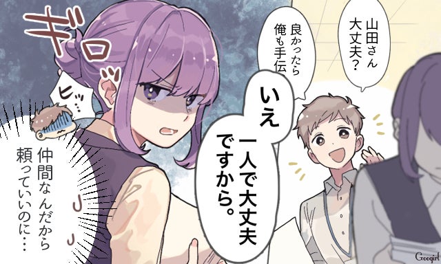 彼女としてナシ 恋愛対象外になる女性のタイプ Vol 4 モデルプレス 彼女としてナシ 恋愛対象外になる女性のタイプ Vol 4 モデルプレス