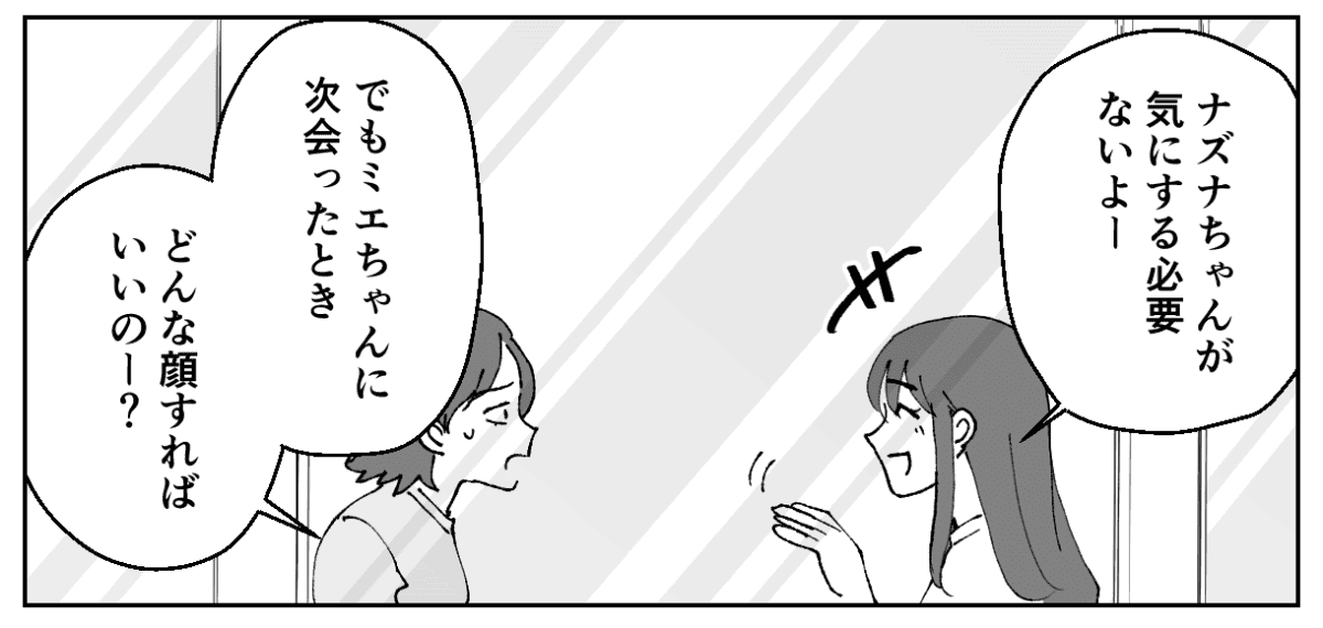 2-3−2