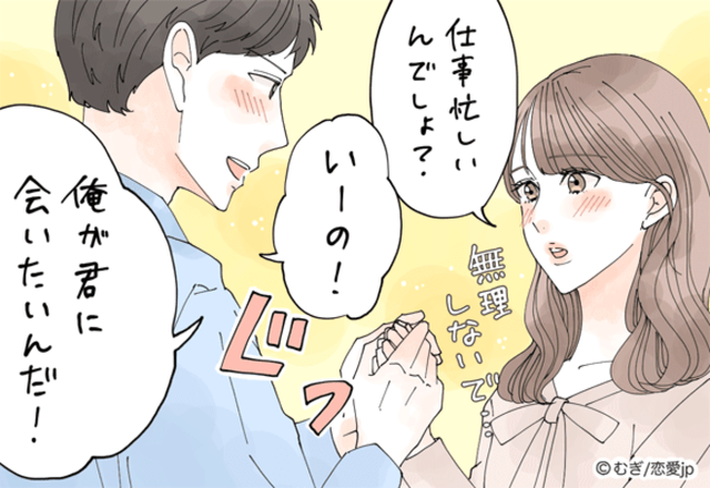 つまり愛してるってこと 男が 本気で好きな彼女 にする行動4つ モデルプレス つまり愛してるってこと 男が 本気で好きな彼女 にする行動4つ モデルプレス