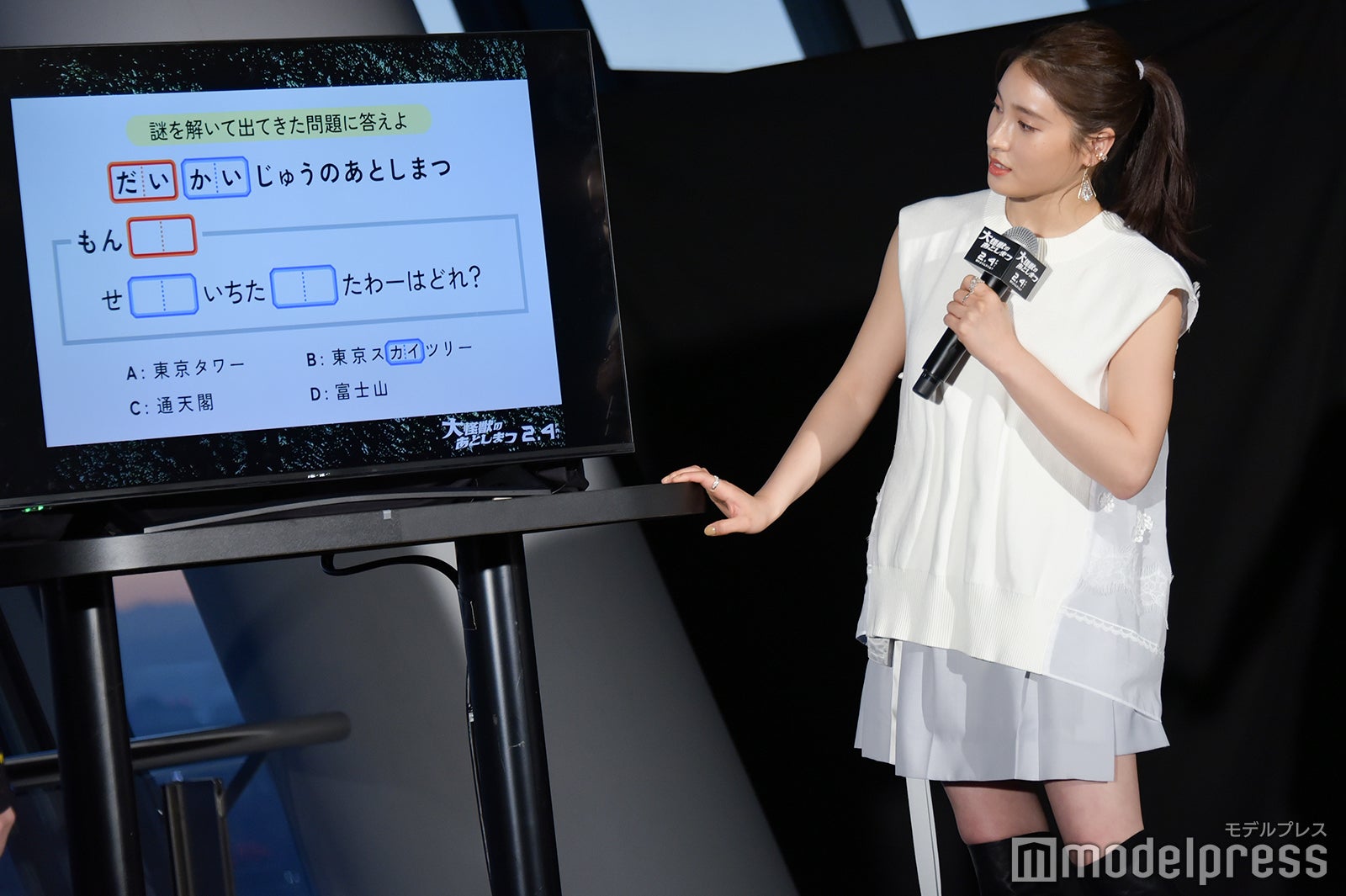 クイズに回答する土屋太鳳 （C）モデルプレス