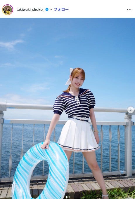 瀧脇笙古Instagramより