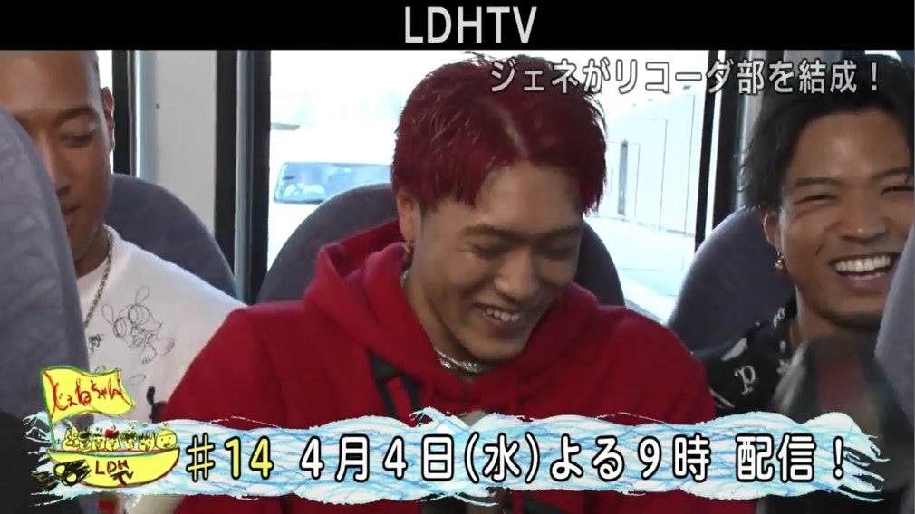 『GENERATIONS TV「ジェネがリコーダー部を結成！」』より（画像提供：LDH）